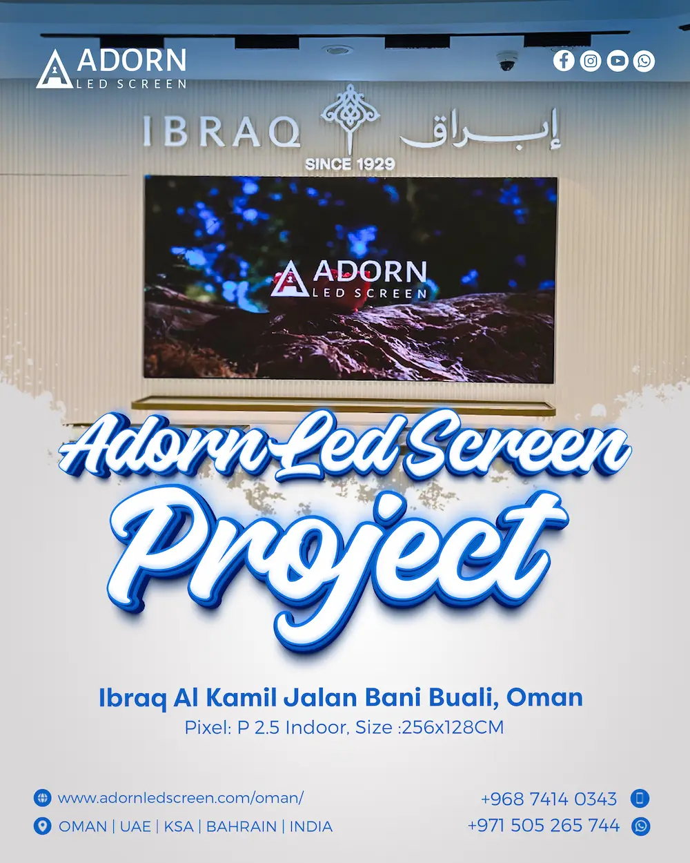 OMAN POSTER 14