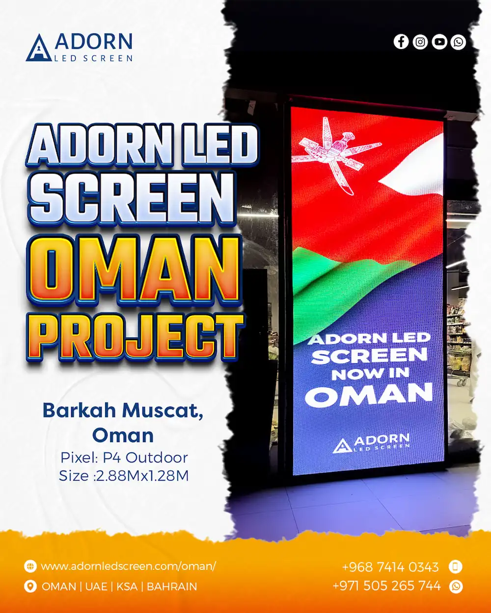OMAN-POSTER-5