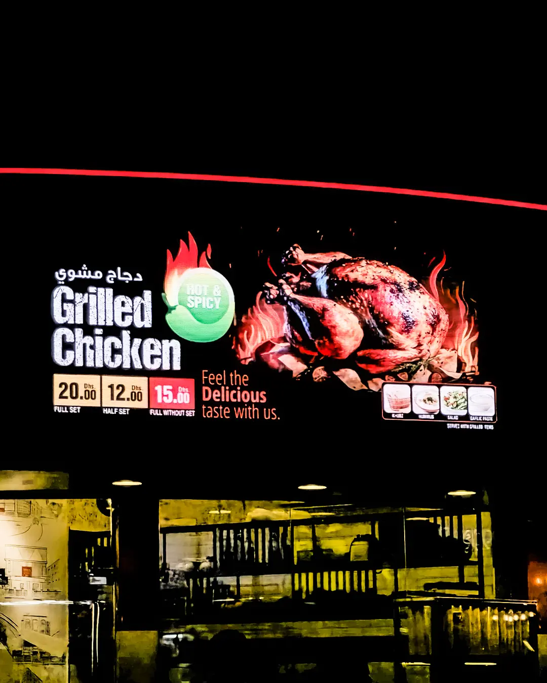 Digital Signage Screen Oman for business advertising and customer engagement.